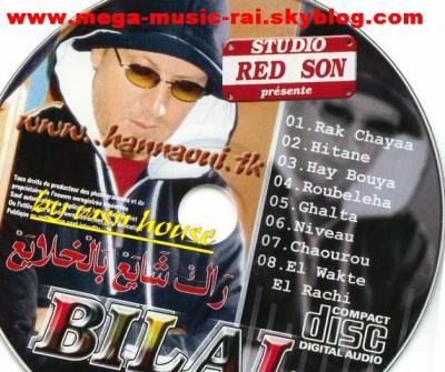 love  bilal